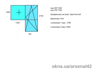ТПК Арсенал &mdash; 